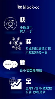 Vibrant visualization of a Bitcoin mining process in a professional farm setting